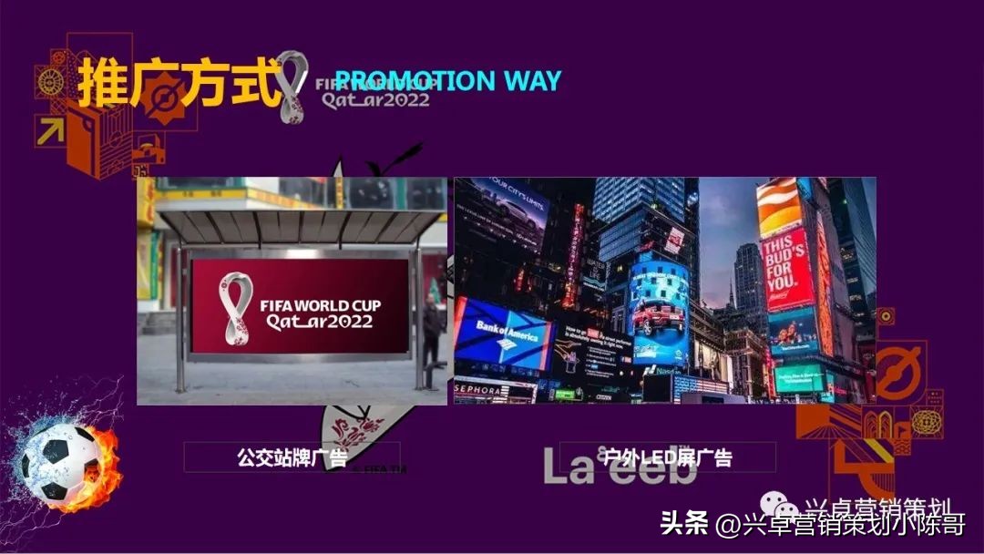 卡塔尔世界杯集装箱场馆,卡塔尔世界杯酒吧活动