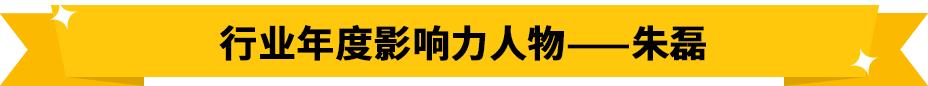 2021年润滑油界的奥斯卡,lubtop2023润滑油