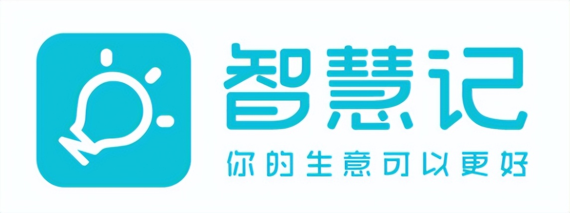 生意专家店铺管理软件,店铺进货出货管理软件