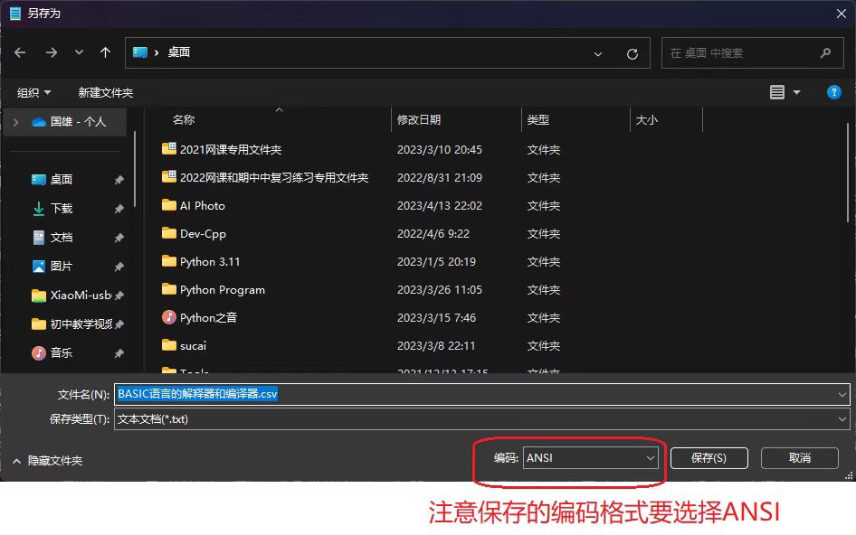 怎么用chat制作思维导图,怎样制作word动态思维导图