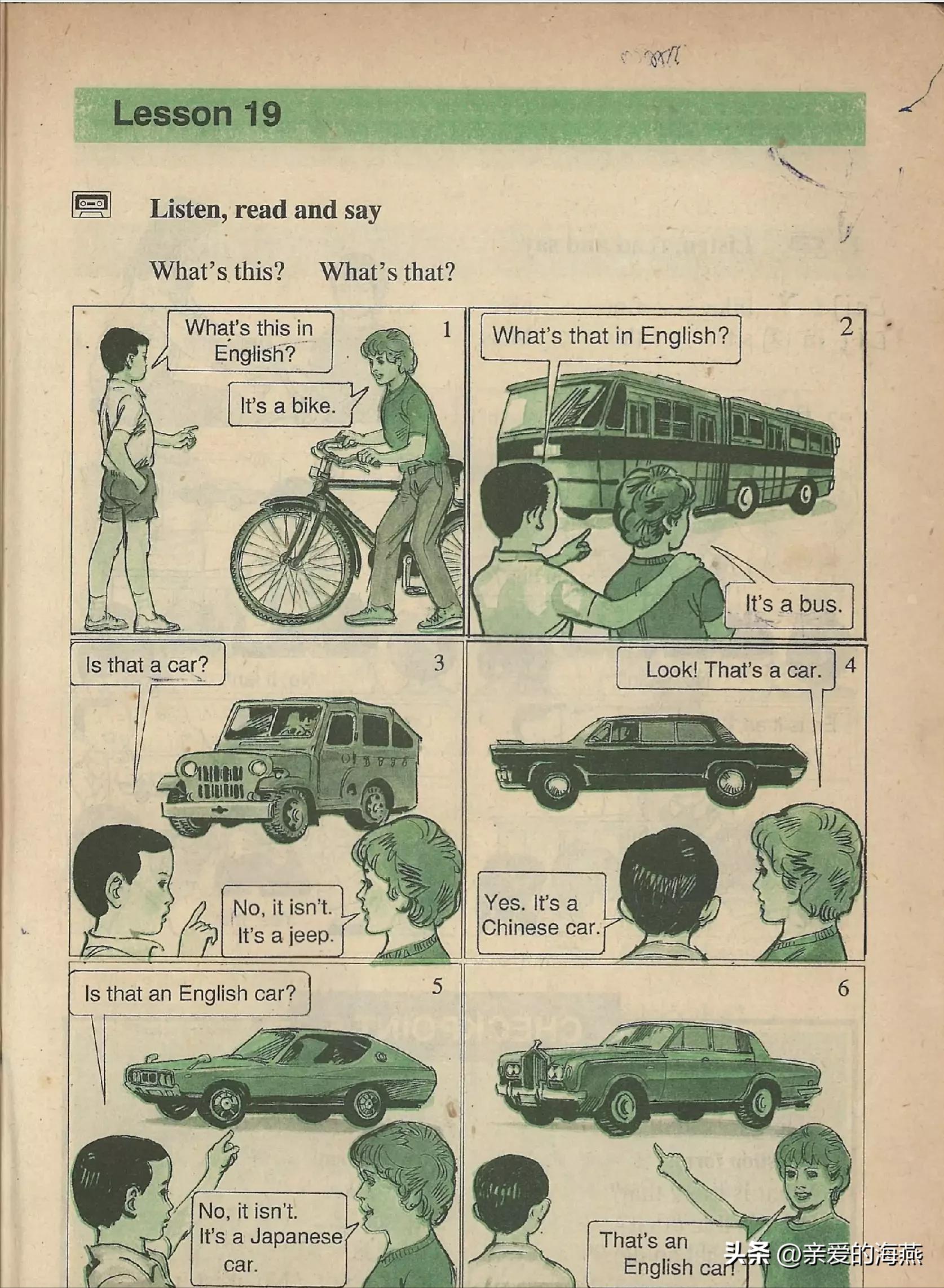 难忘的回忆初中,难忘的90年代时光