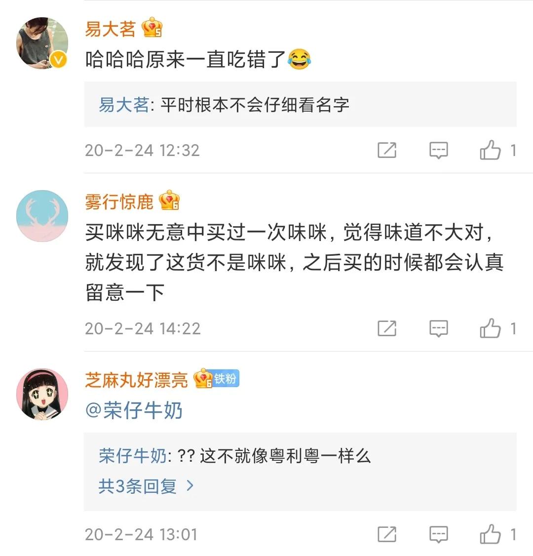 小时候最喜欢吃的猫耳朵,小时候最喜欢吃的猫耳