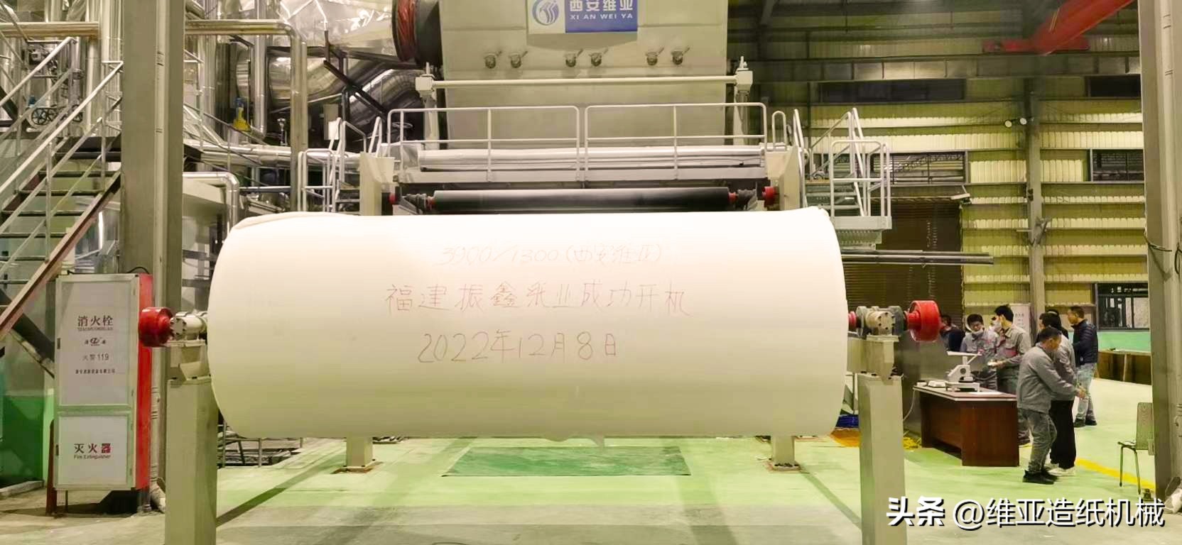 卫生纸加工厂原材料多少钱一吨,卫生纸加工厂的原材料