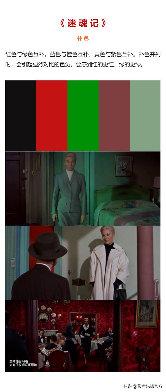 这些好“色”的电影，原来暗藏着许多技巧