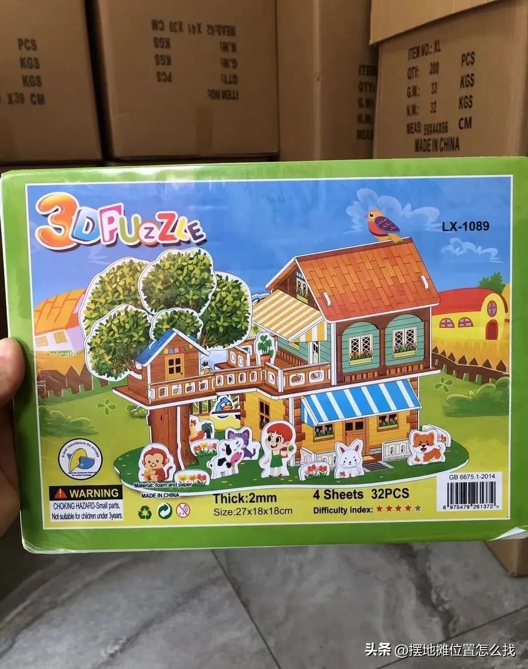 摆摊玩具便宜货源批发市场,摆摊卖玩具拼图赚钱吗