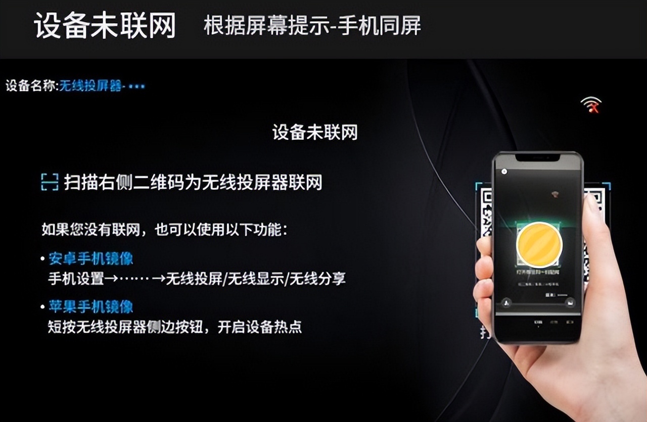 教你1招手机隔空投屏电脑,教你一键搞定手机投屏