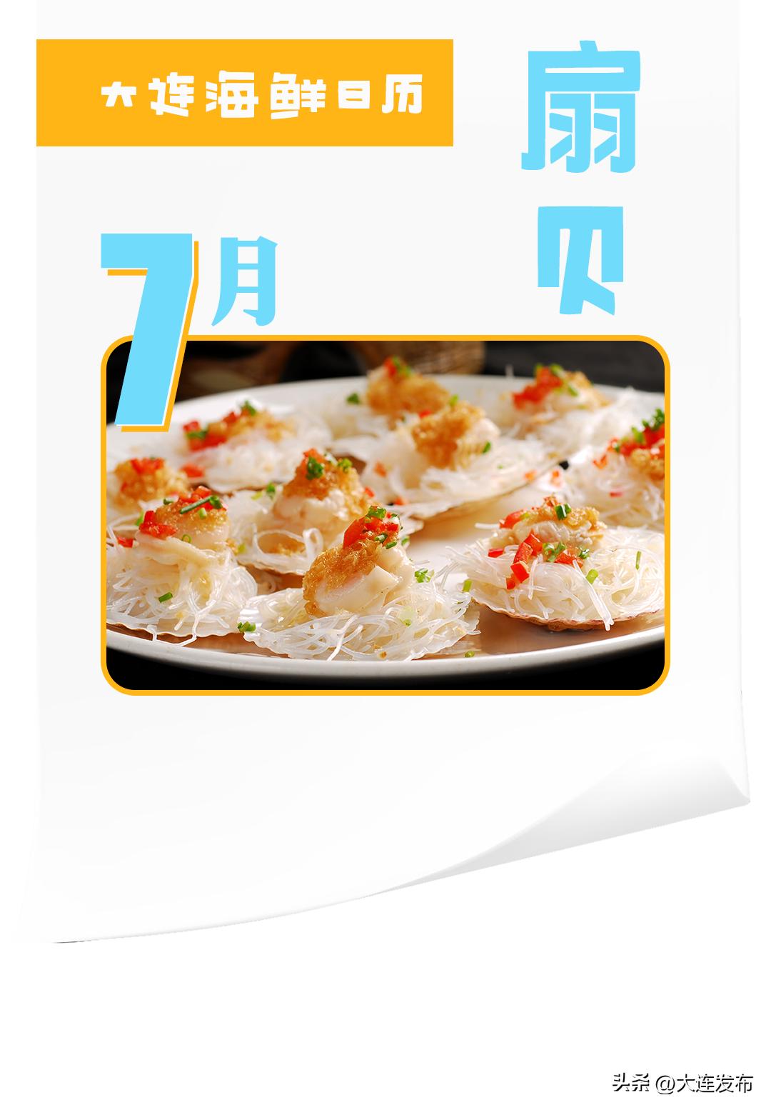 实现海鲜自由的秘诀,实现海鲜自由另一种说法