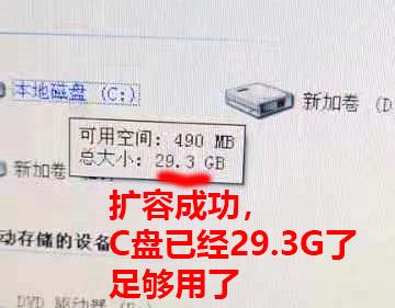 怎么把c盘空间扩容给d盘,如何扩容c盘空间win10