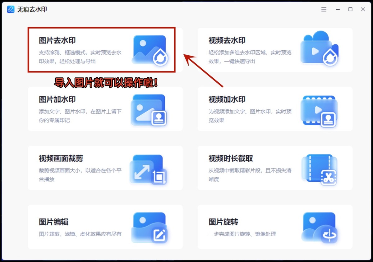 手机消除笔怎么消除人物,手机里的消除笔如何正确使用