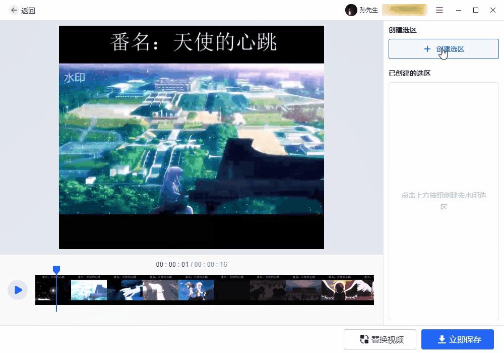 用蒙版去水印详细方法,ps去水印最简单方法