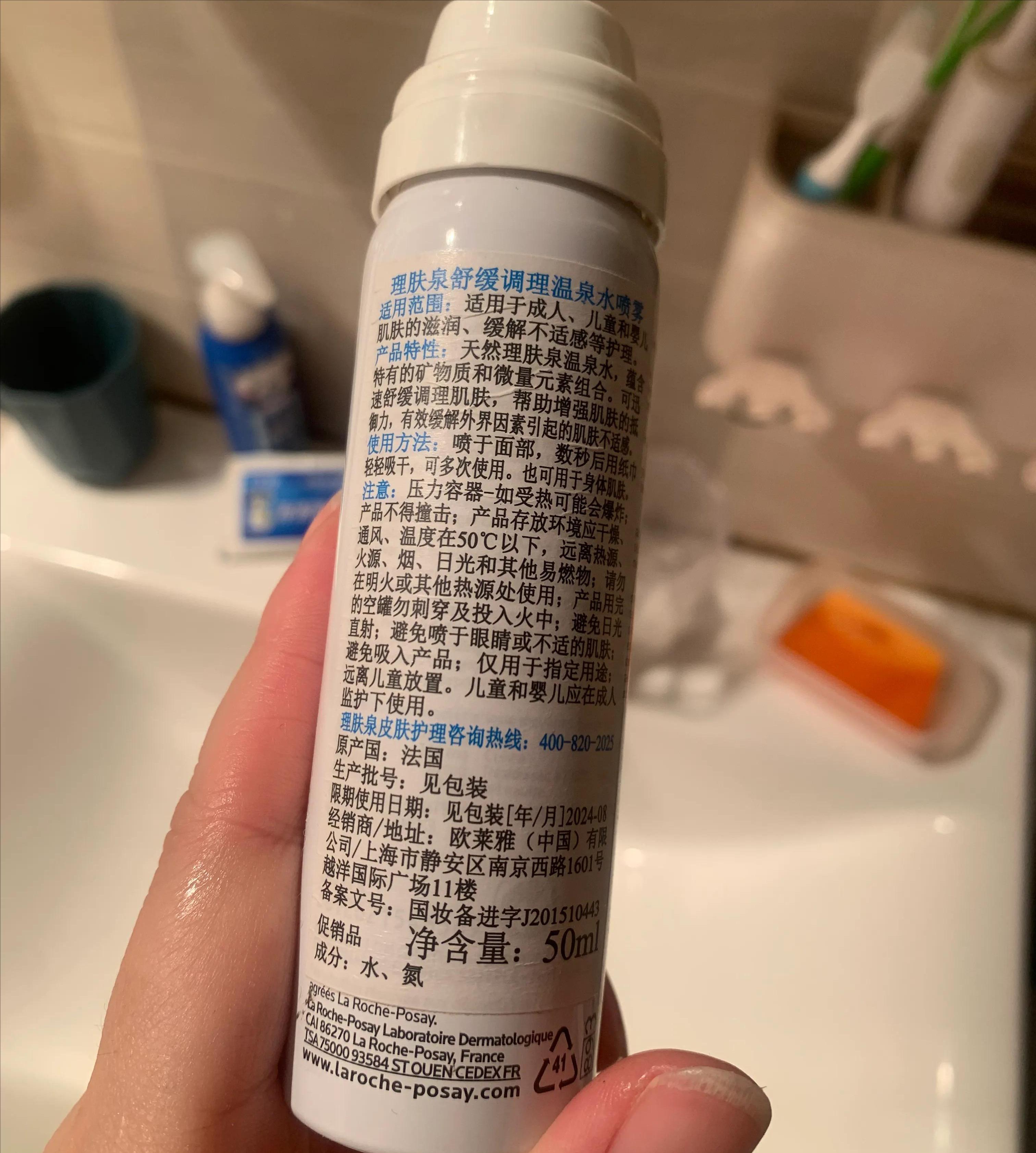 空瓶日记威士忌,年中空瓶记