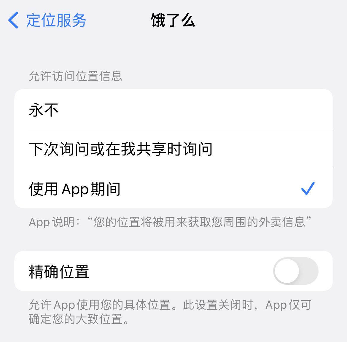 苹果iphone电池不耐用了怎么办,iphone手机电池电量低提示
