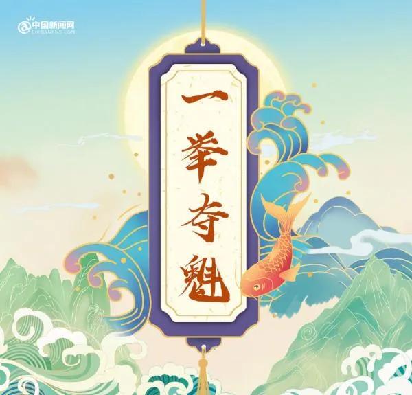 高考必胜金榜题名的图片,高考加油金榜题名图