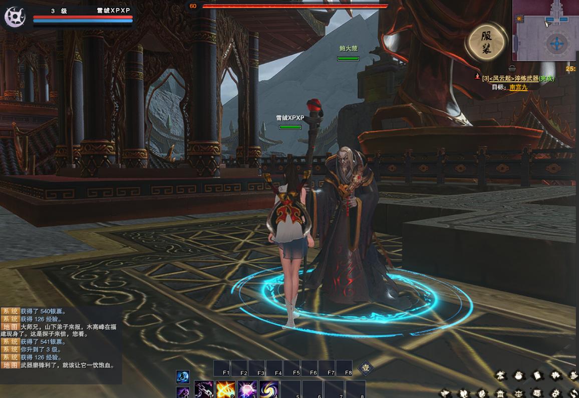 笑傲江湖ol经典版本,笑傲江湖ol历史版本