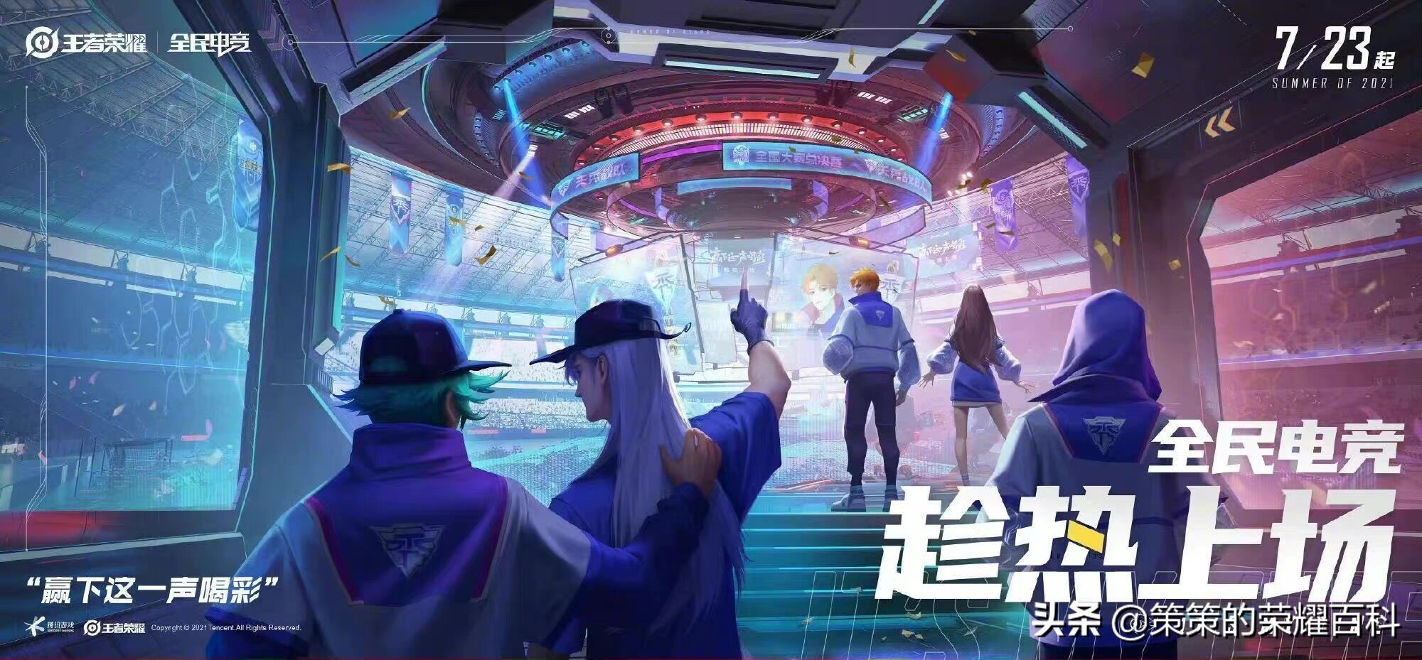 最新要出的新皮肤,新出的皮肤最适合入手哪一款