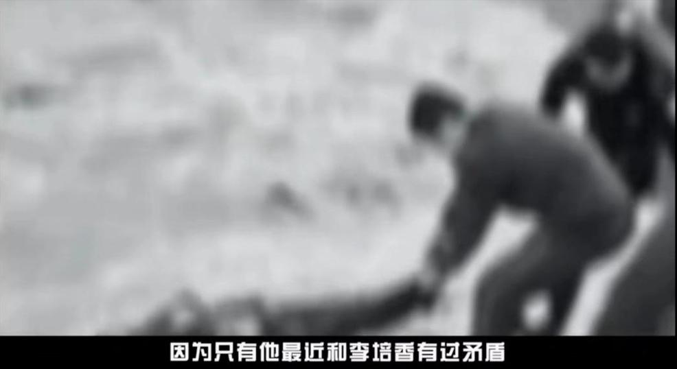 1989年,天津男子捡到女乞丐为妻,21年后发现妻子身份不简单