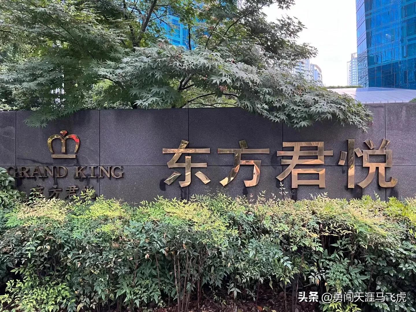 钱塘为伴同君悦日出江花似火红——东方君悦江河汇景观公寓