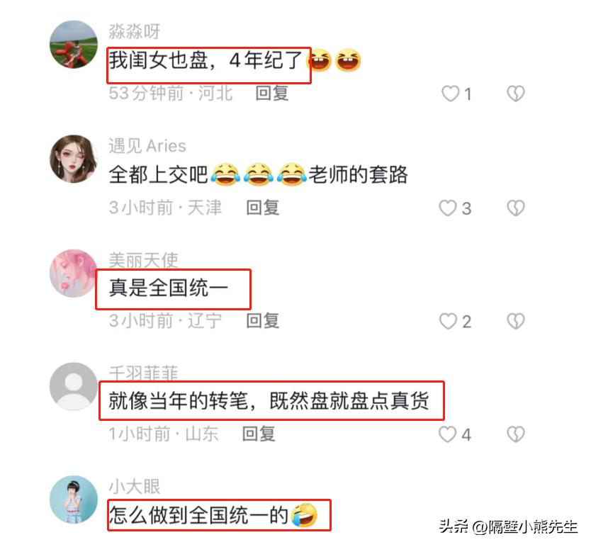 小学生盘手串有危害吗,小学生为何爱上了盘手串