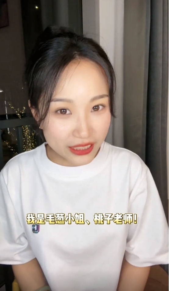 “挖呀挖”两位幼师:一个继续本职工作,另一个赚麻了,曝已签约