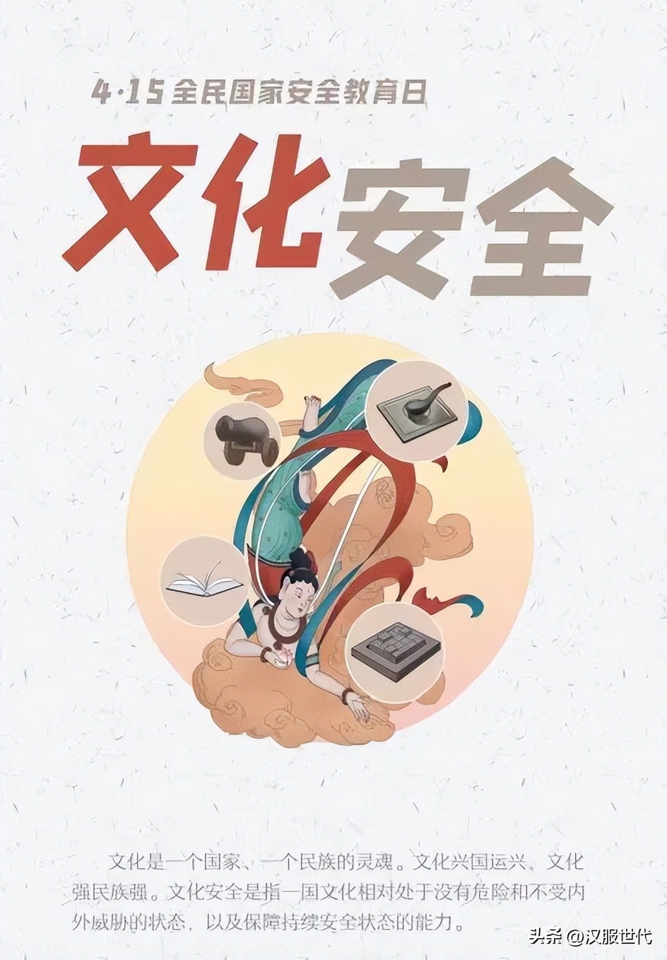 又来？韩国网友请中国博主代购汉服书籍，文化安全不可轻视！