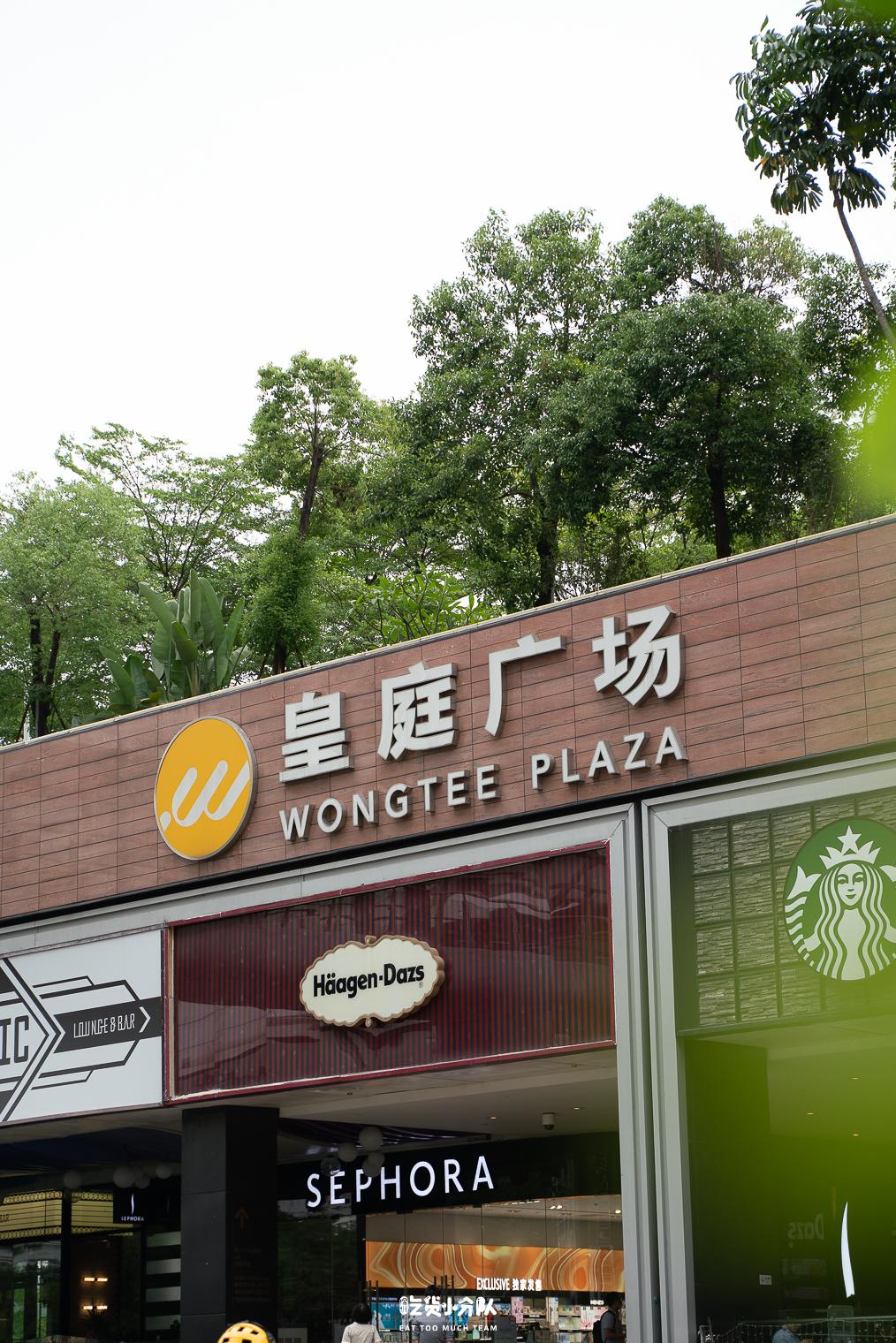 深圳年终大促,福田新年活动策划