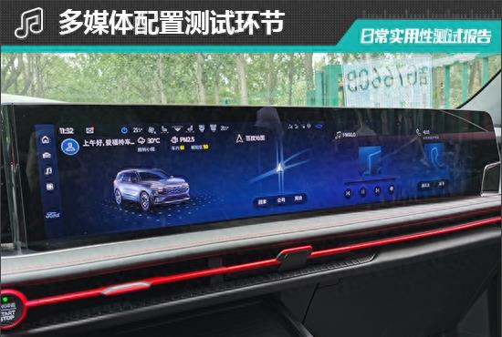 2023款福特锐界plus试驾视频,福特锐界2020通过性检测