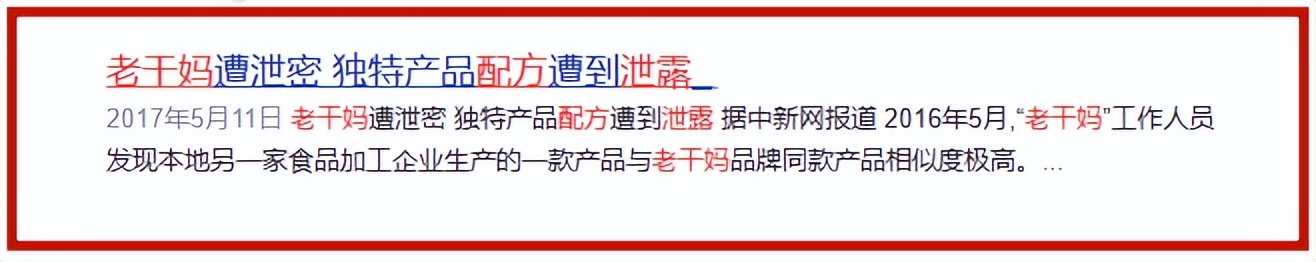 官博将暂停更新,多家国货品牌发布停播声明