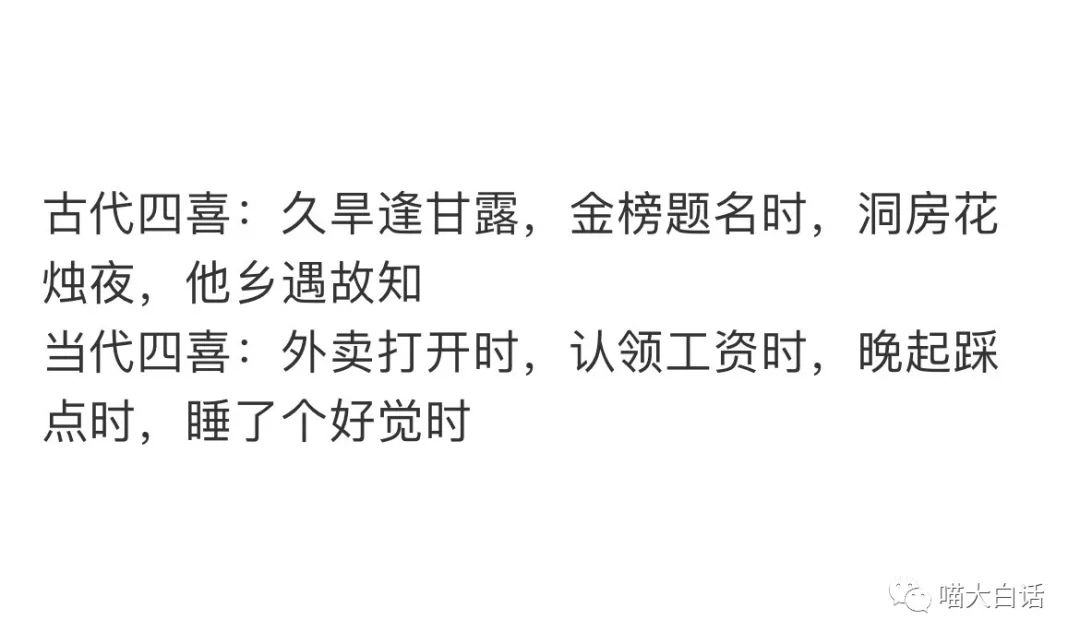 “不小心把饭卡落在女浴室后....”哈哈哈哈哈这是什么名场面