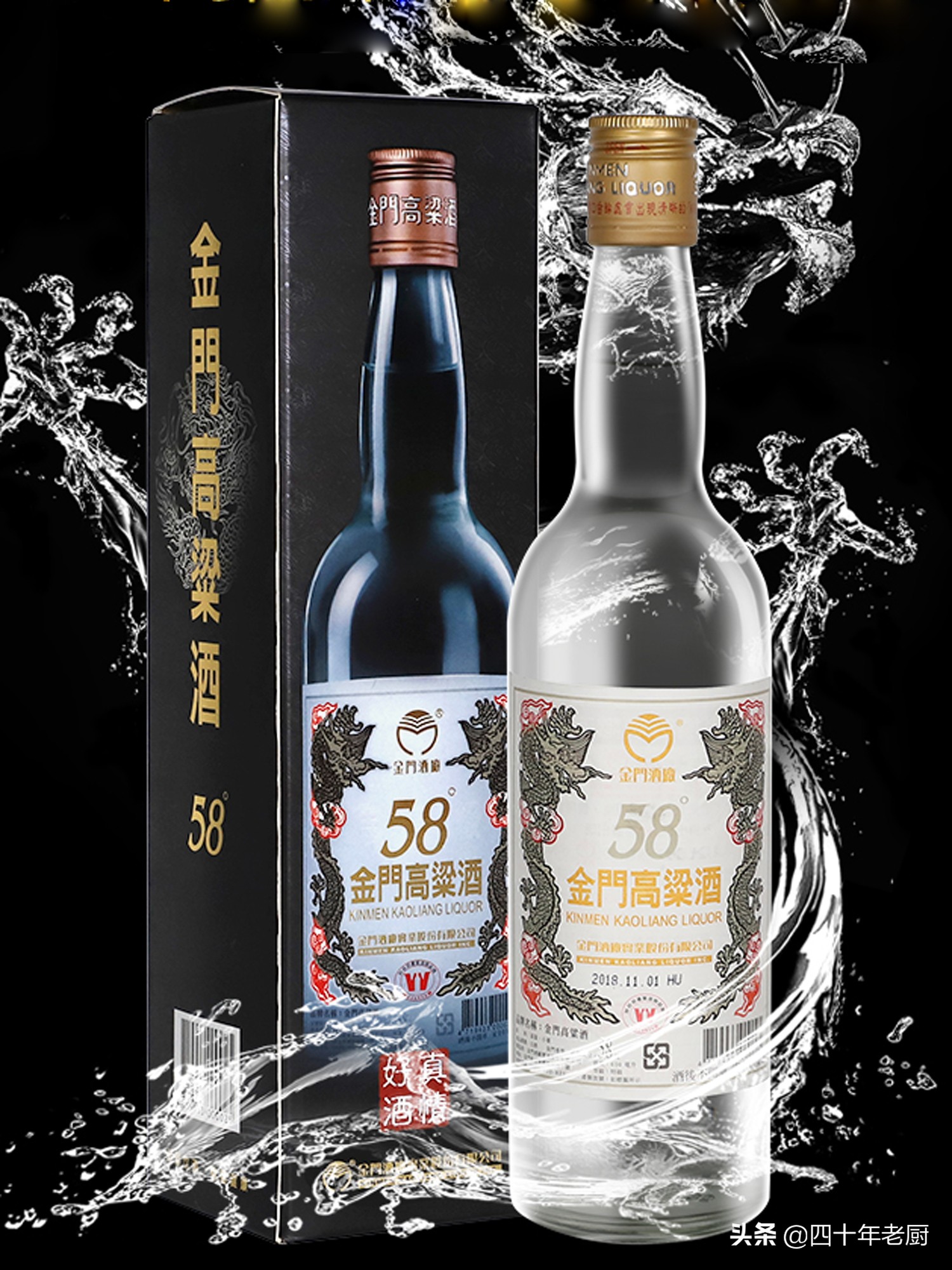 金门高粱酒哪种才是正宗的,金门高粱酒是酱香吗