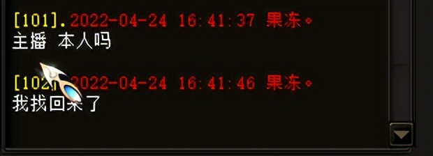 大话西游被盗物品申诉,大话西游2官网回收装备