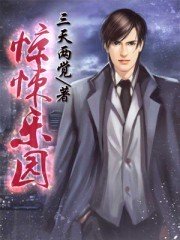 强烈推荐四本网游小说,4本网游小说巅峰之作