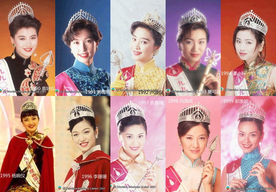 被取消资格的港姐冠军名单,港姐神颜晋级