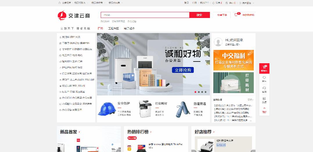 2018年全国计划开工22条铁路项目,总投资超2800亿全国11条重点铁路