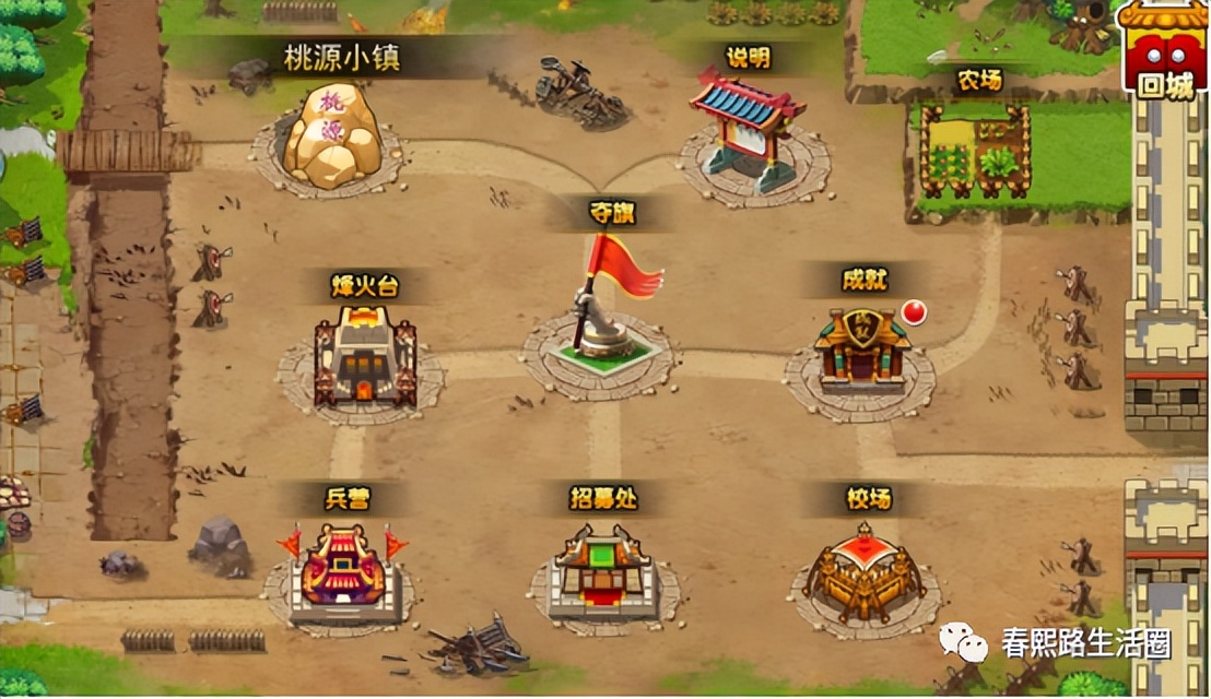 三国志塔王装备,三国志木鹿大王怎么获得