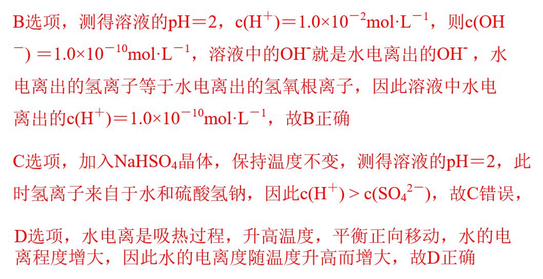 酸碱水溶液ph值的计算讲解,水溶液的酸碱度有什么指数来代表