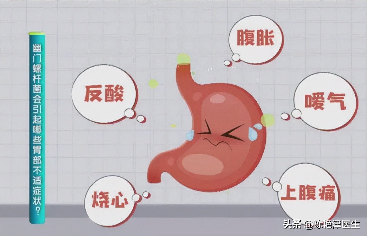 胃癌最大的祸根是幽门螺杆菌，想要彻底杀菌，记住3个办法