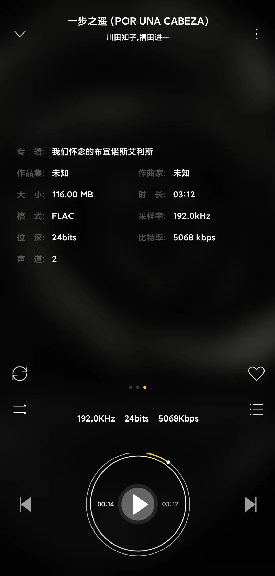 音乐播放器,音乐播放器6.0