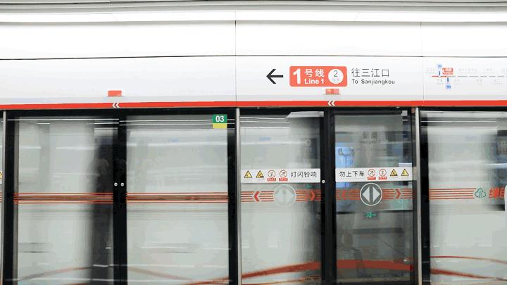 坐地铁看海,坐着地铁去看海南京