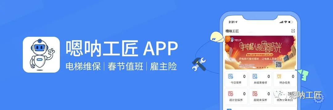 电梯门断电也关不上怎么解决,家用电梯门关不起来