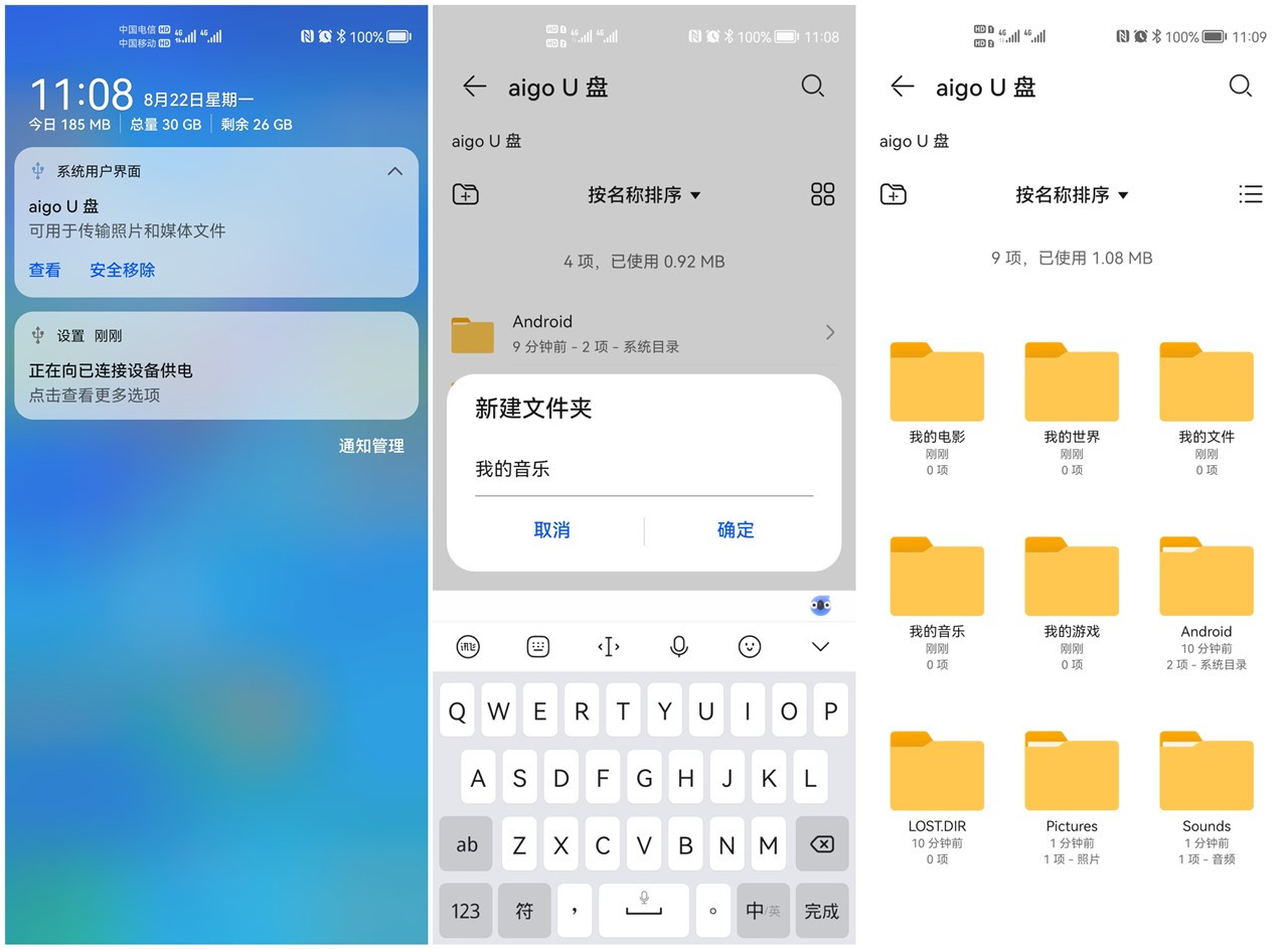 u393双口固态u盘,多平台u盘