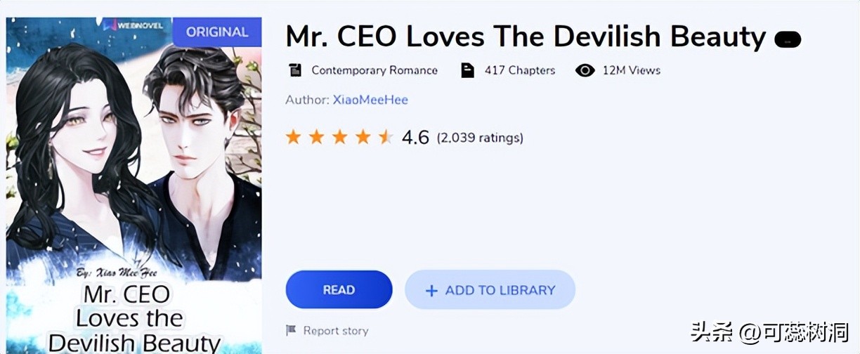 这波文化输出太成功，中国网文在海外受追捧，1.5亿读者遍布全球