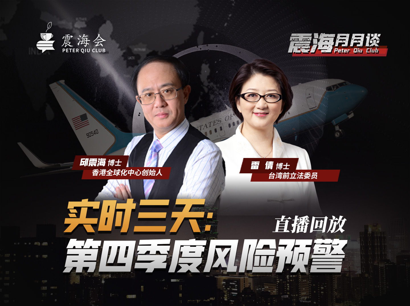 大国博弈下的策略与智慧,大国之间的博弈分析