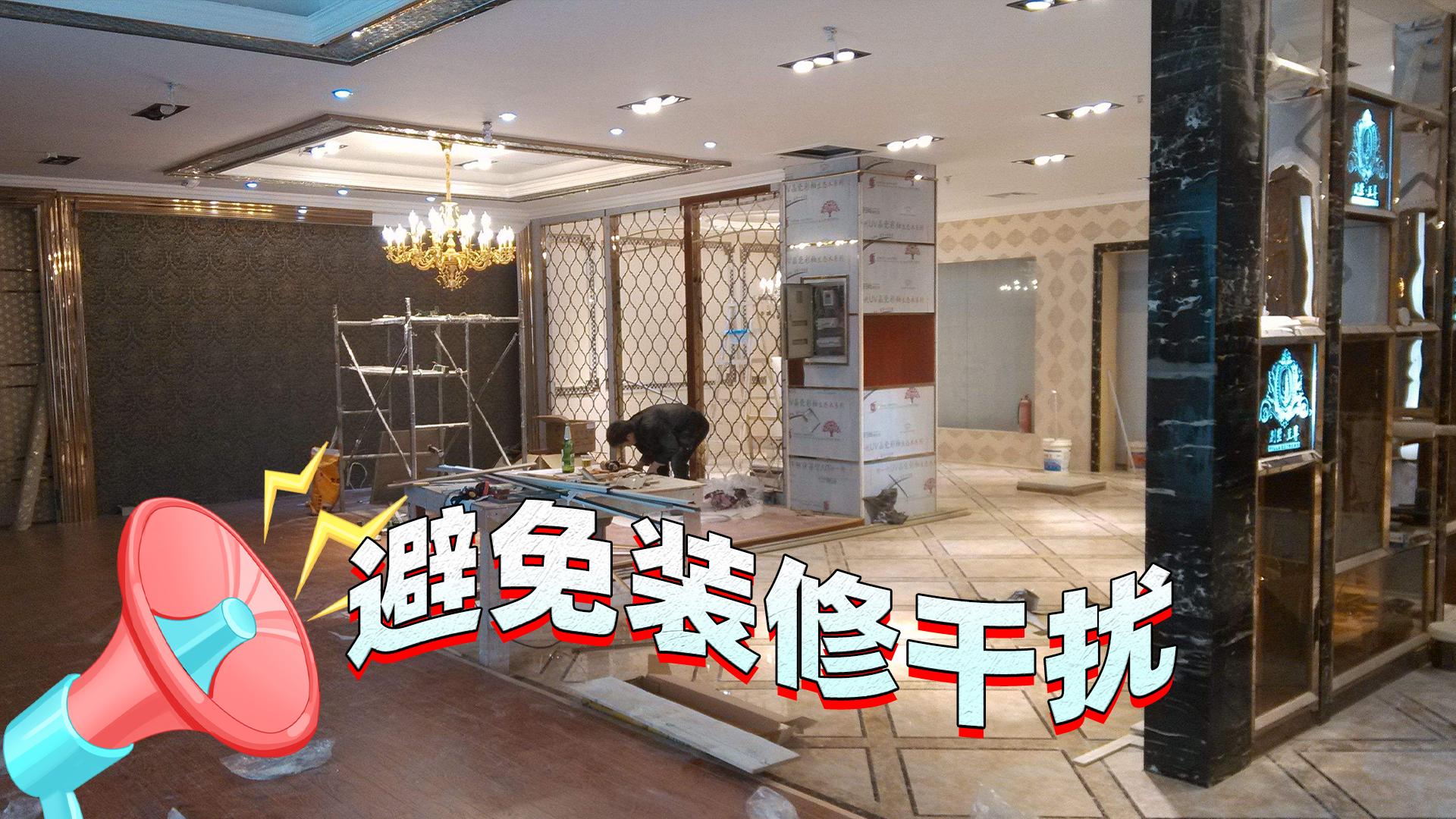 很多人不建议买精装房为什么,选房是否有必要选精装房