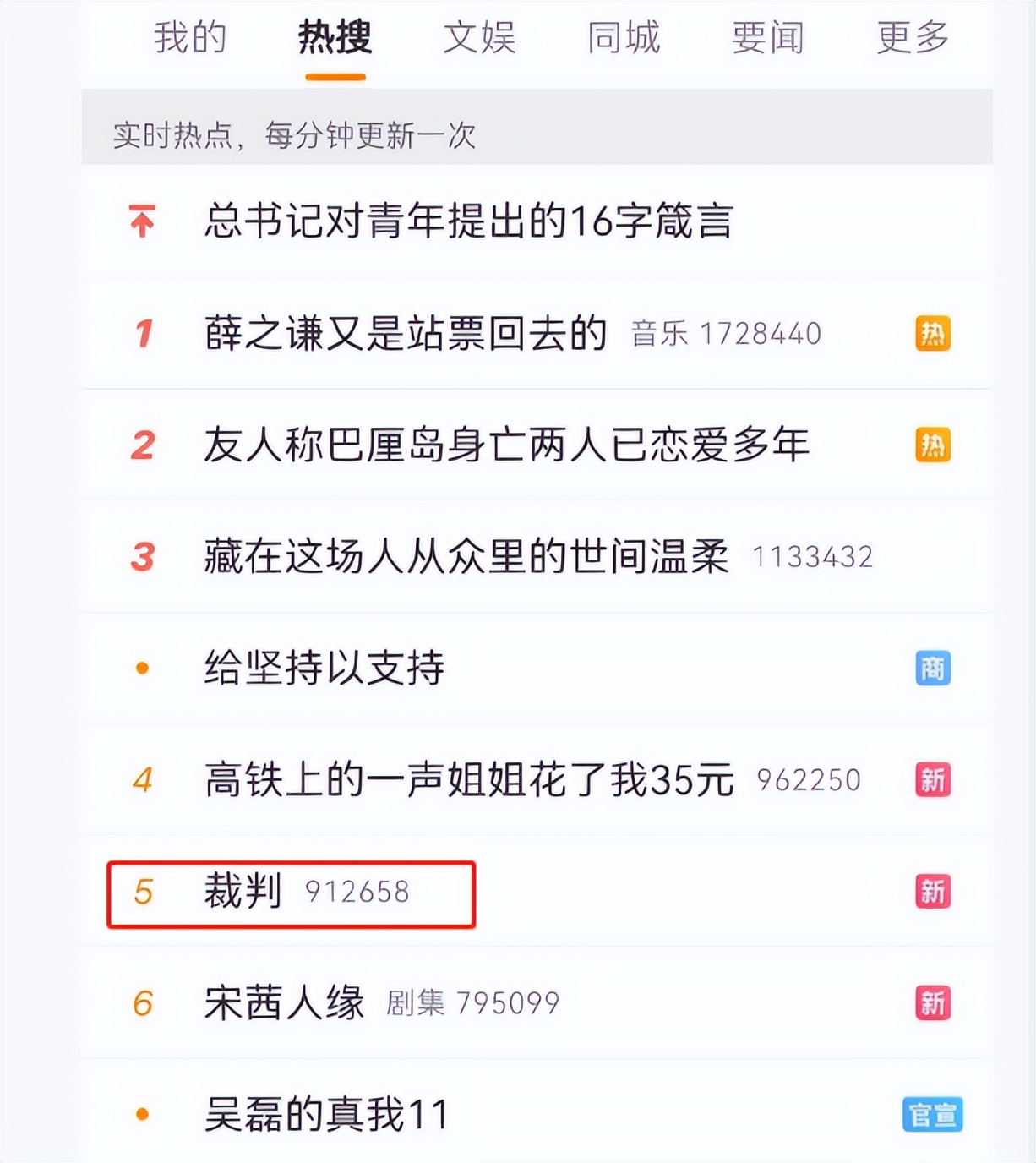 闊╂牘鍒ょ綒闆嗛敠,闊╂牘鍒ょ綒瑙嗛