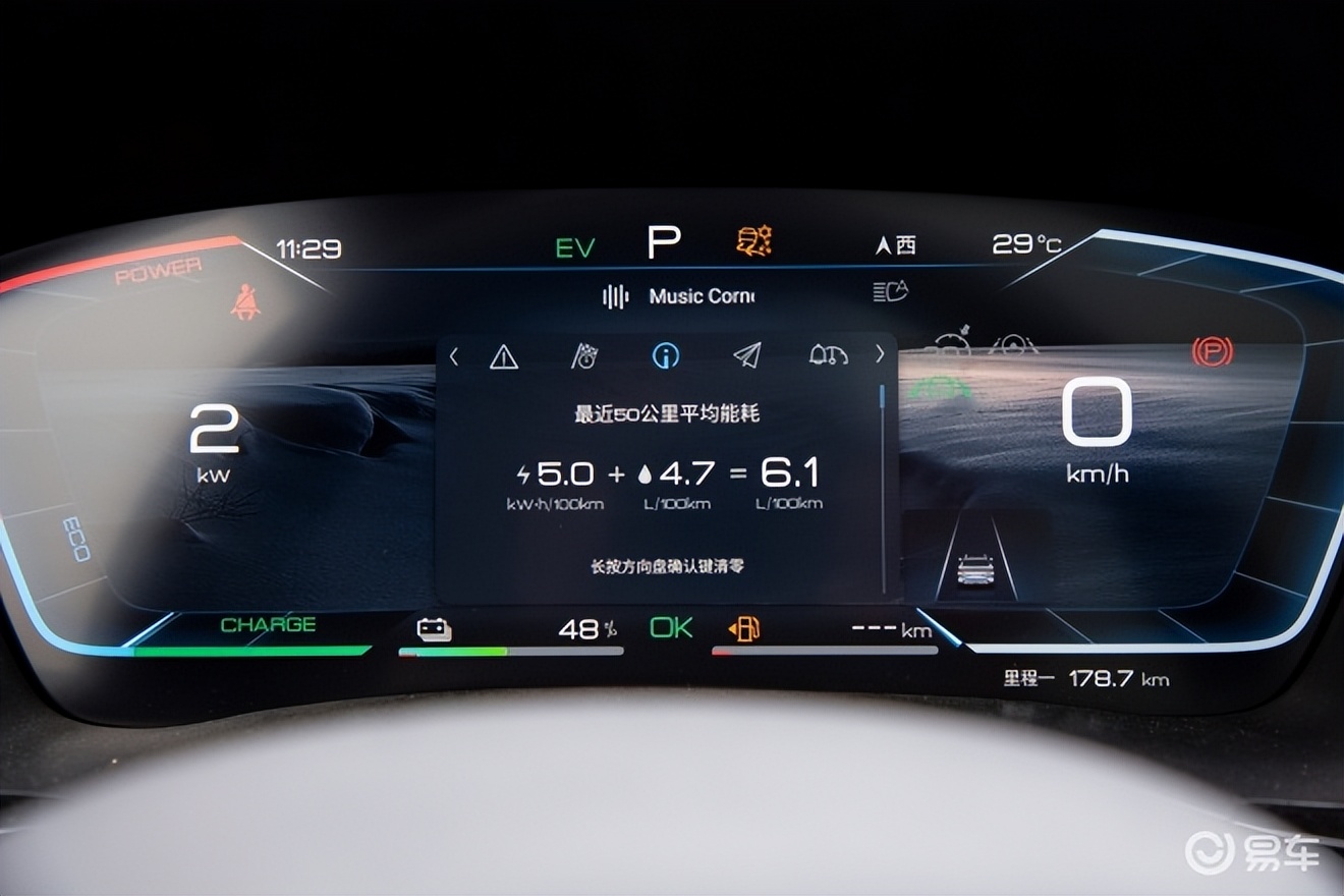 比亚迪宋plusdm-i51版本实测情况,比亚迪宋plusdmi冠军版上市