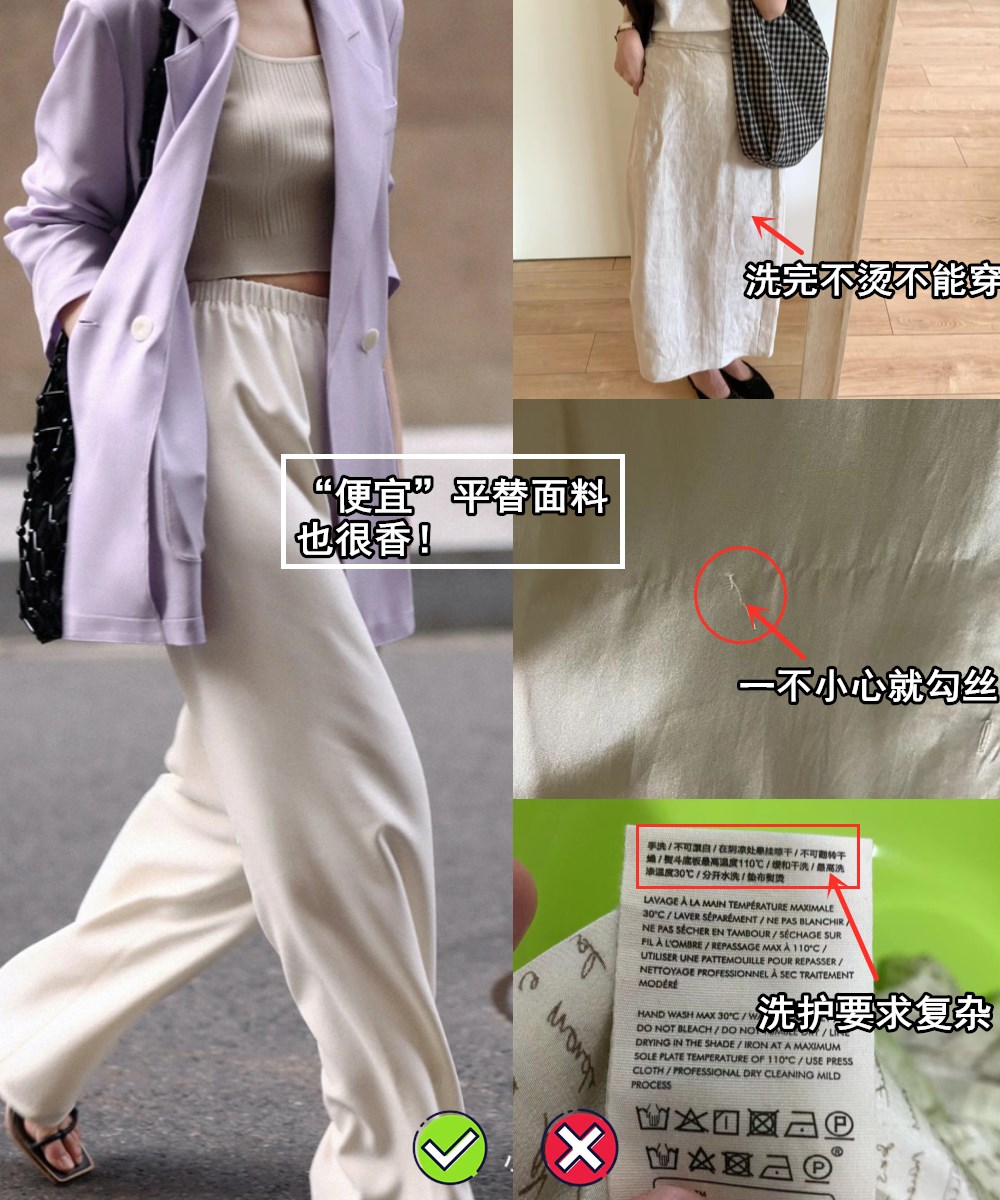 为什么我更建议你买“便宜”的衣服？和收入无关，关键在这几点