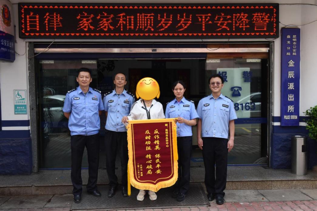 *子骗**步步紧逼，这9万就是转不过去，她纳闷了