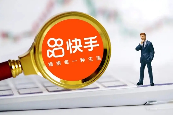 快手好物联盟入驻条件一览表,快手好物联盟分销操作流程