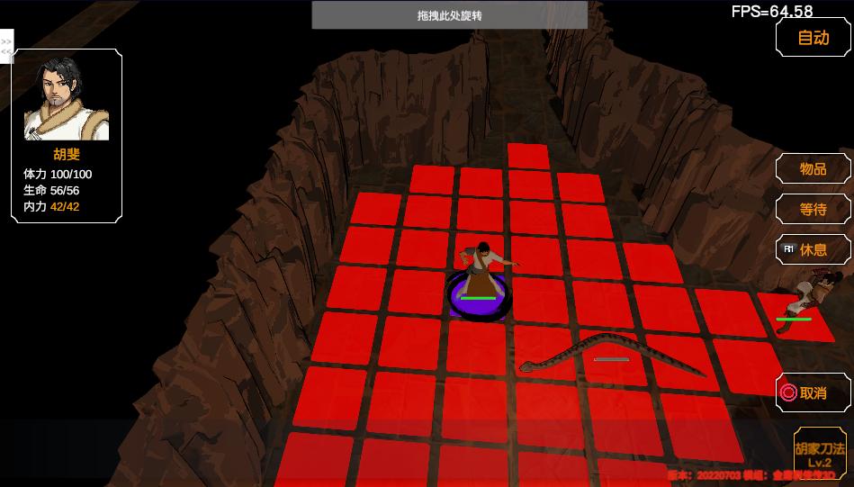 金庸群侠传苍龙1028开局攻略,金庸群侠传3游戏攻略