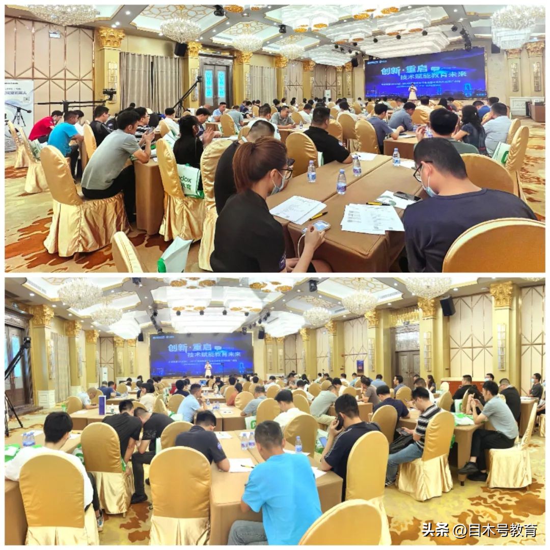 安道教育(Amdox)·2023年慧聪教育行业城市巡展广州站成功召开